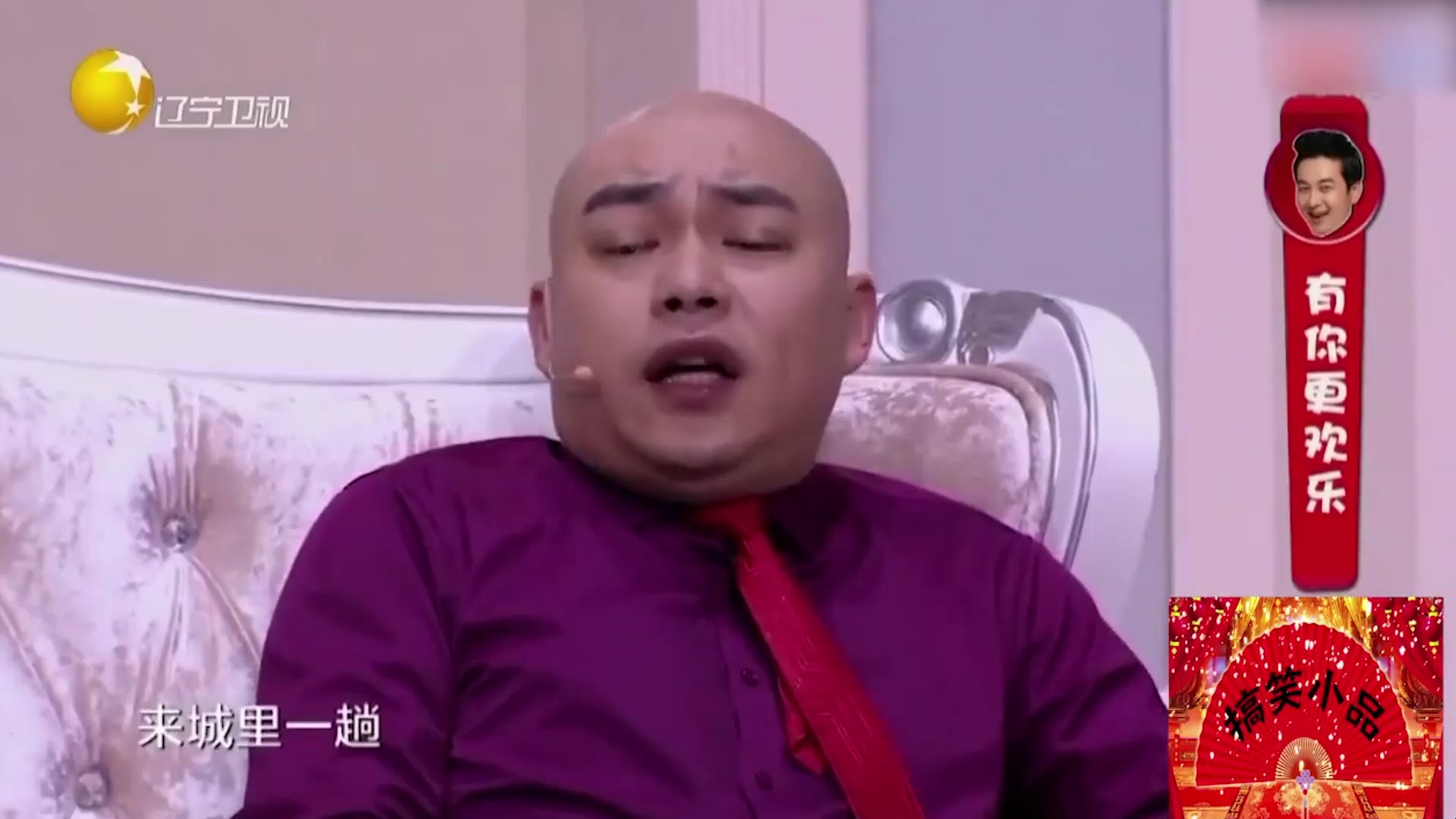 程野小品:你表弟经常说你人品太差了,他主要还是不太了解我!