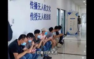 Télécharger la video: 乌鲁木齐保华润天无人机培训学校：如何选择无人机培训机构，新疆无人机培训哪家好？