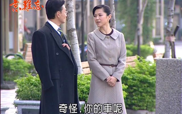 丽珠和李董被偷拍,王母发现丽珠离家哔哩哔哩bilibili