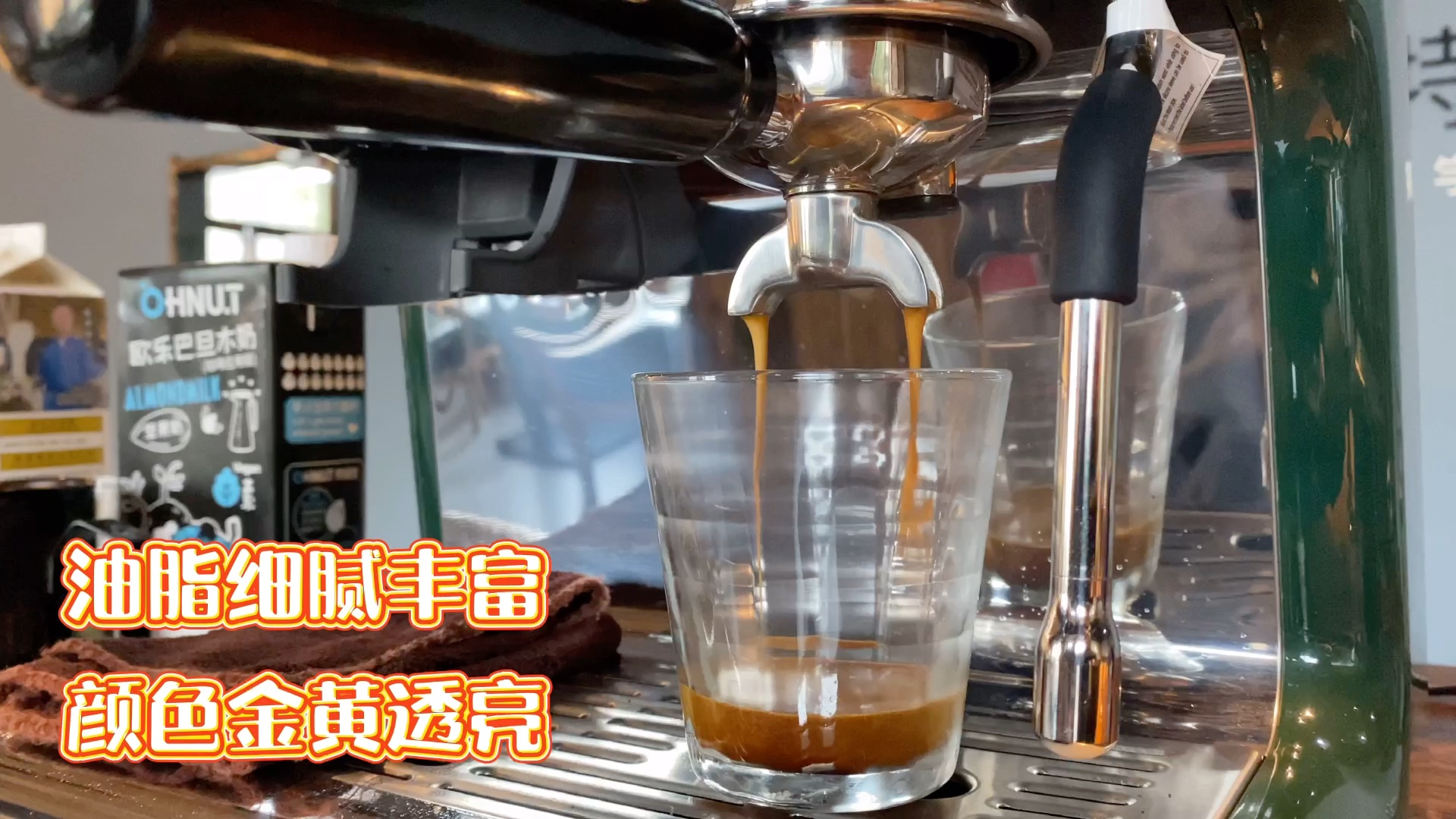 重庆马克西姆家用咖啡机体验操作意式浓缩萃取过程分享