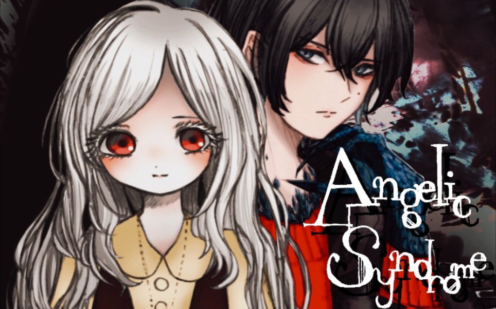 天使症候群白天鹅与黑鸦于鸟笼之中起舞试玩