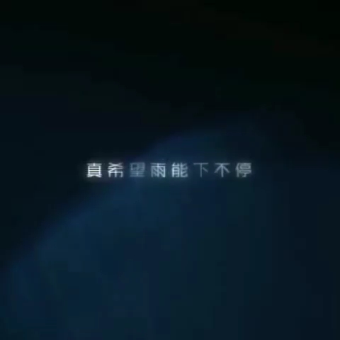 雨爱cover哔哩哔哩bilibili