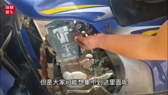 这才是摩托车油箱进水最简单的清洗方法？只需一条毛巾就简单修好