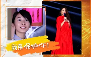 Download Video: “你有偷录是不是？来人呐，抓起来”：田馥甄的场子，小HEBE来守护！！！【田馥甄 | HEBE】