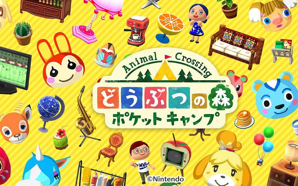 动物森友会」bubblegum k.k.ー(short ver.