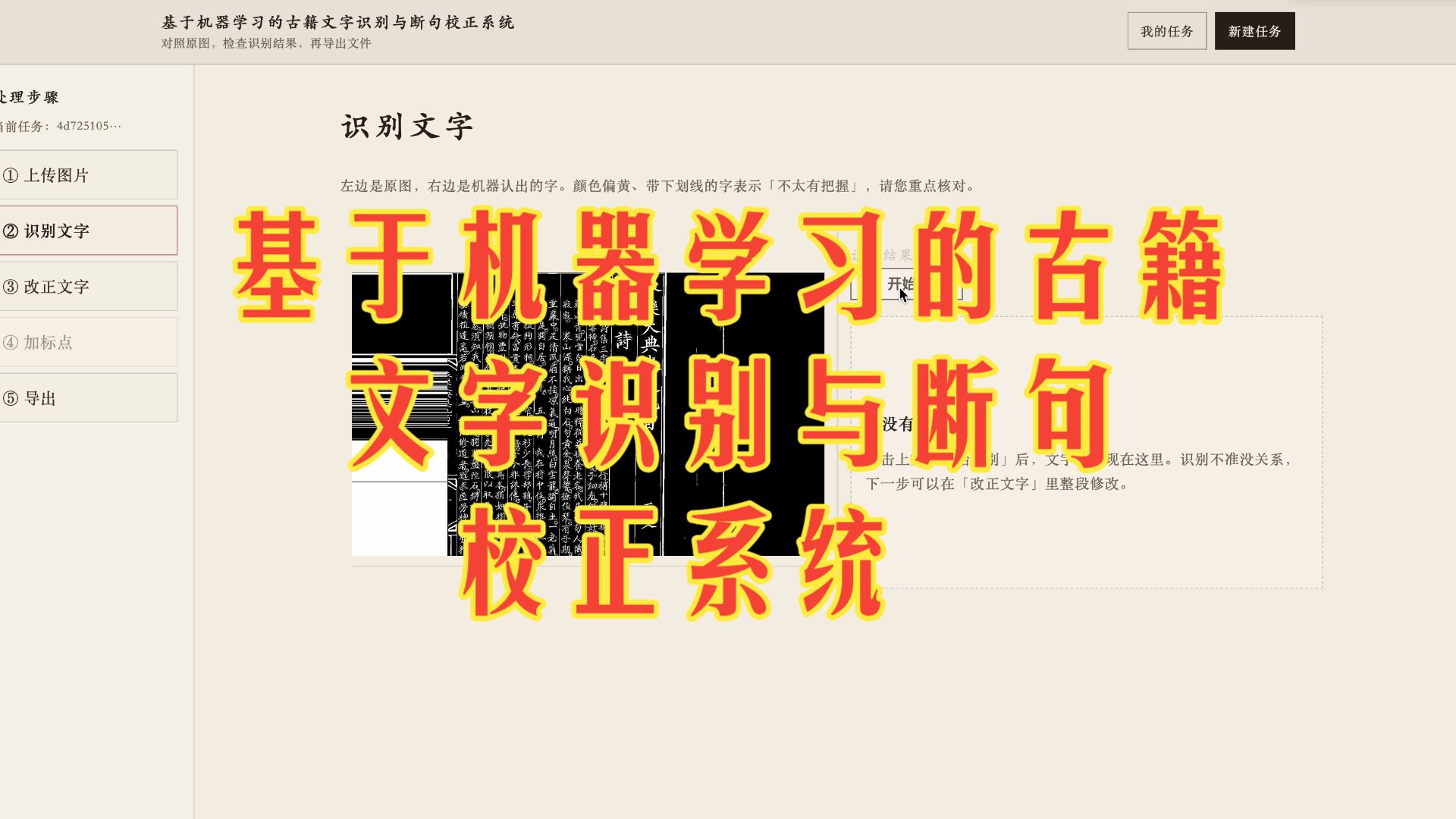截图 1