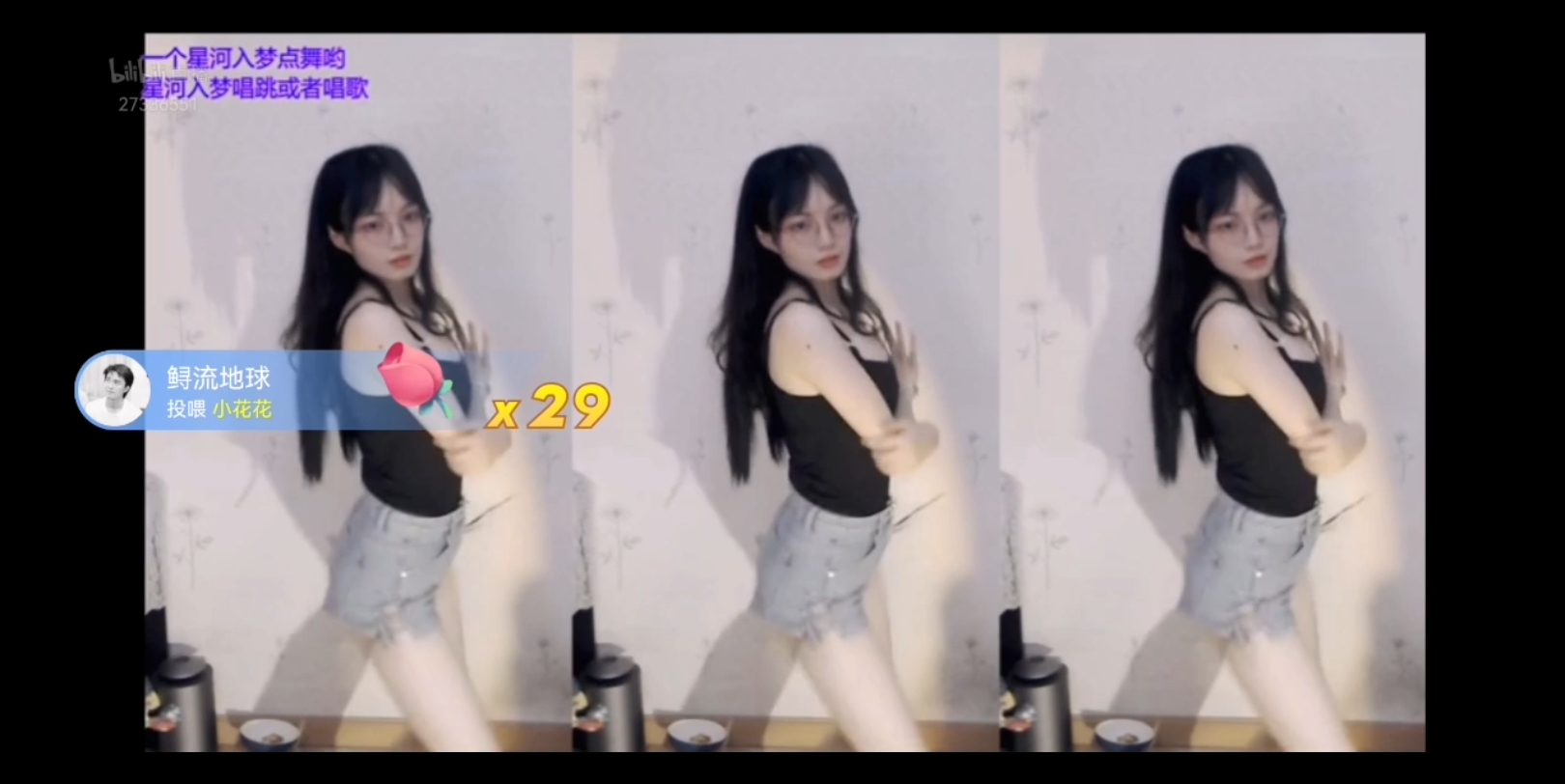 录播：清月已经不困了20230318 眼镜美女开火车热舞女菩萨擦边