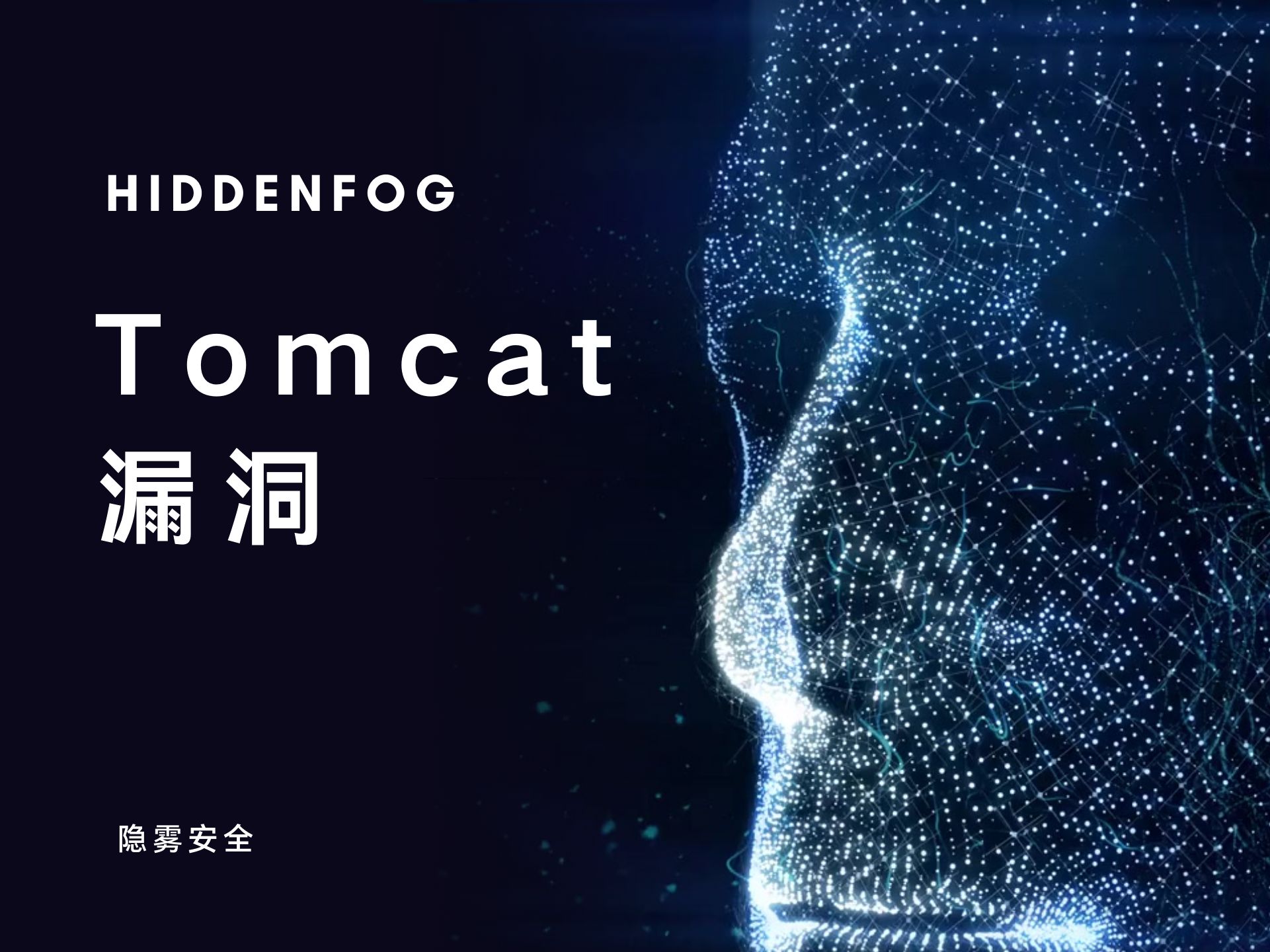 六、Tomcat漏洞哔哩哔哩bilibili