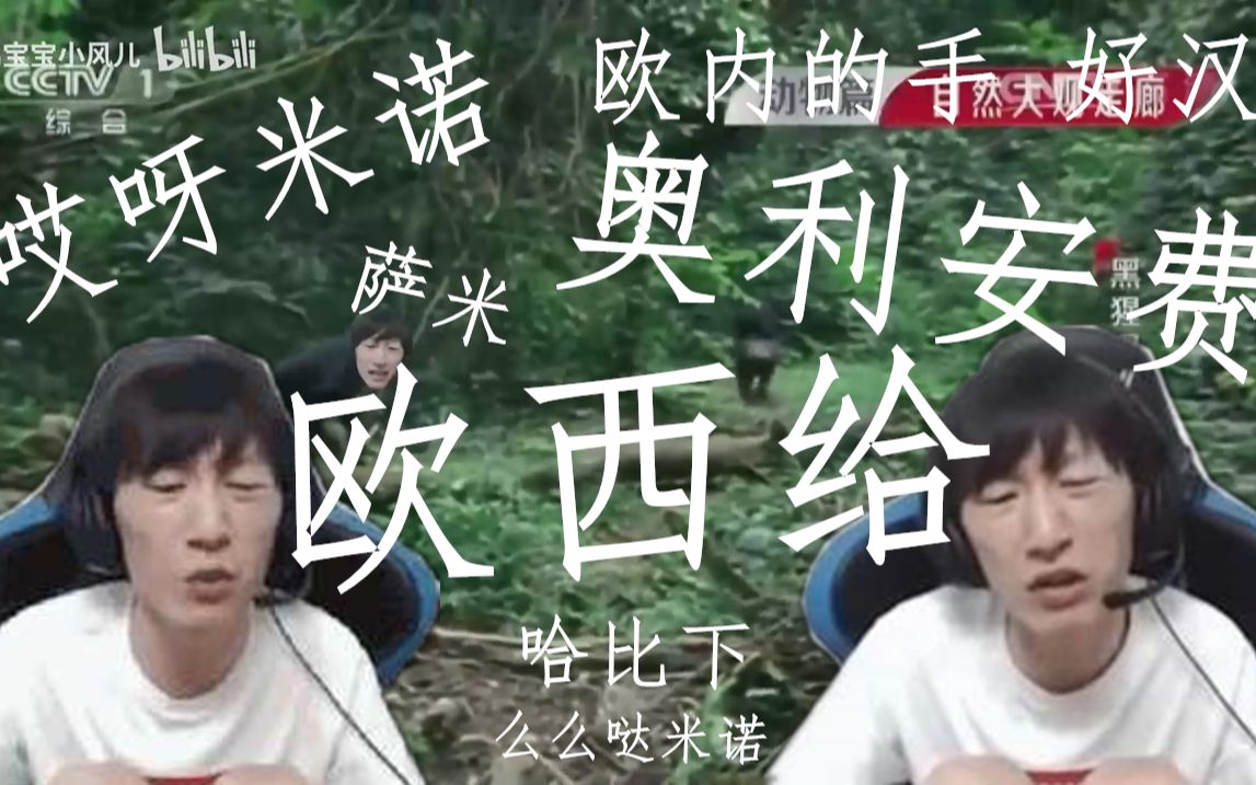 解读海绵宝宝小风儿古神密码精华部分