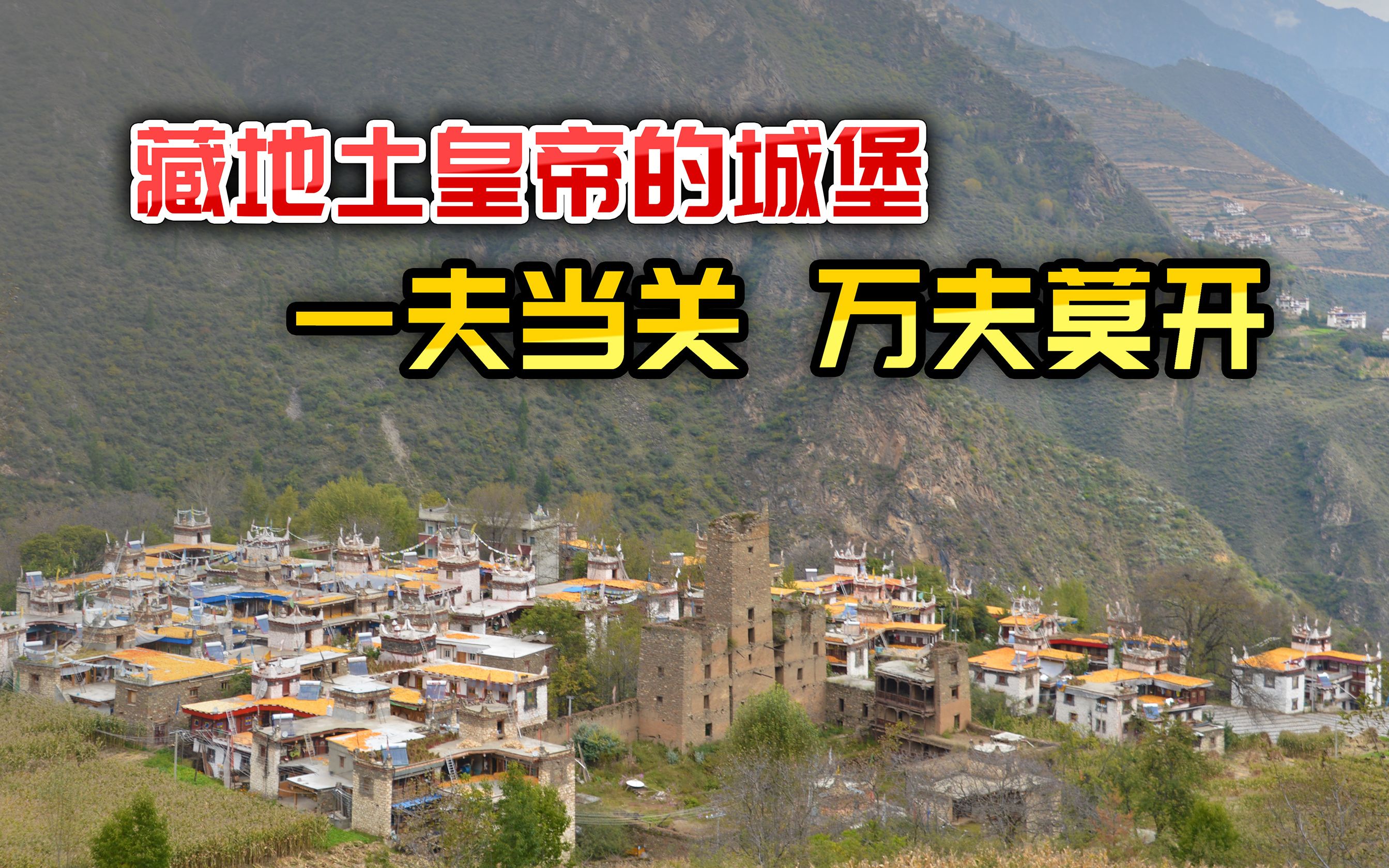 几千人叛乱,清庭派50万大军才平定,遗留的工事让人赞叹不已哔哩哔哩bilibili