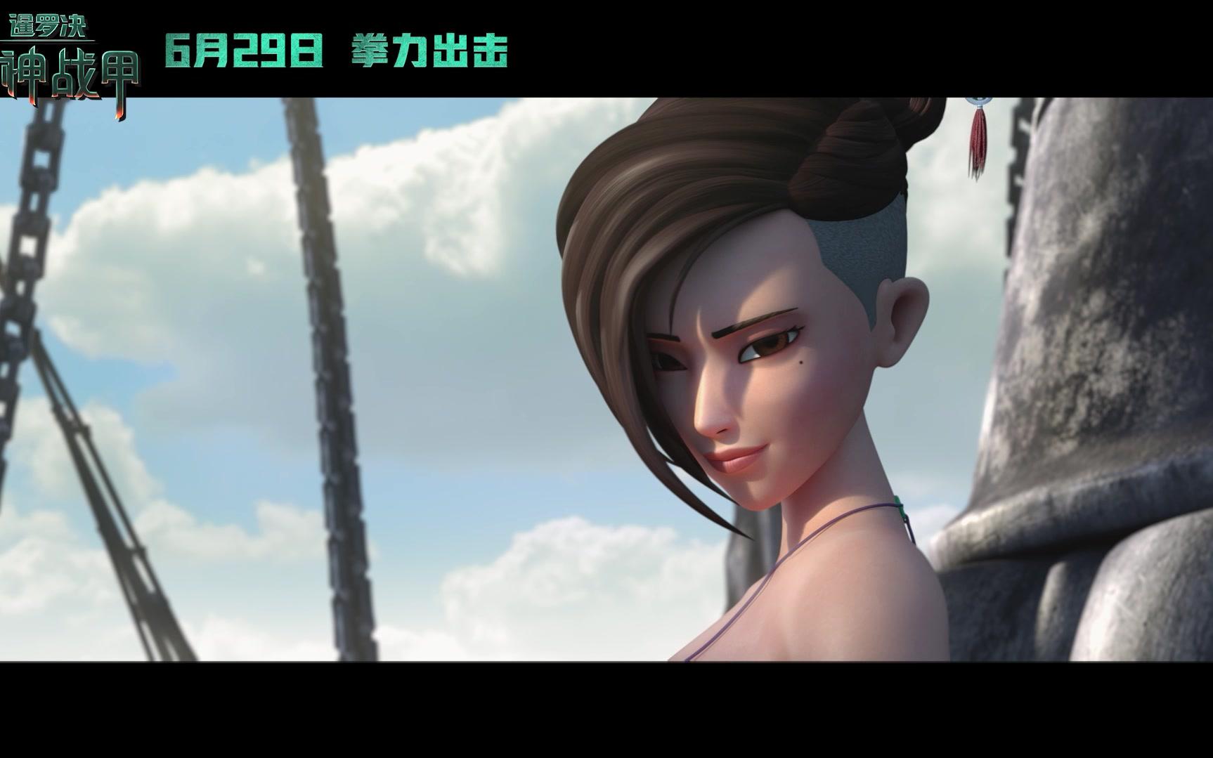 暹罗决九神战甲首曝正片片段02花木兰式女主carry全场霸气开战