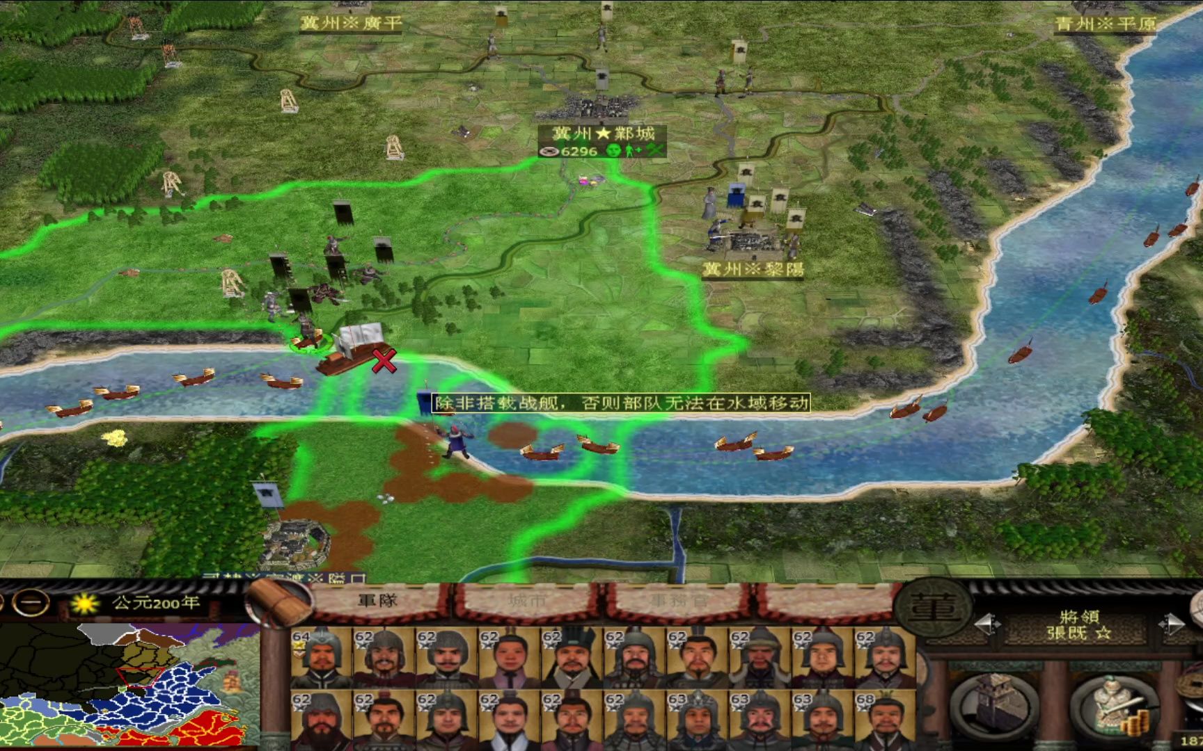 汉之殇1.04全面战争(兵不厌诈)