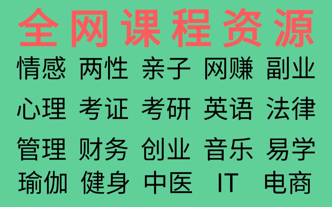 李熙墨李心予35天潮汐训练李熙墨全部课坏男孩学院全部课浪迹