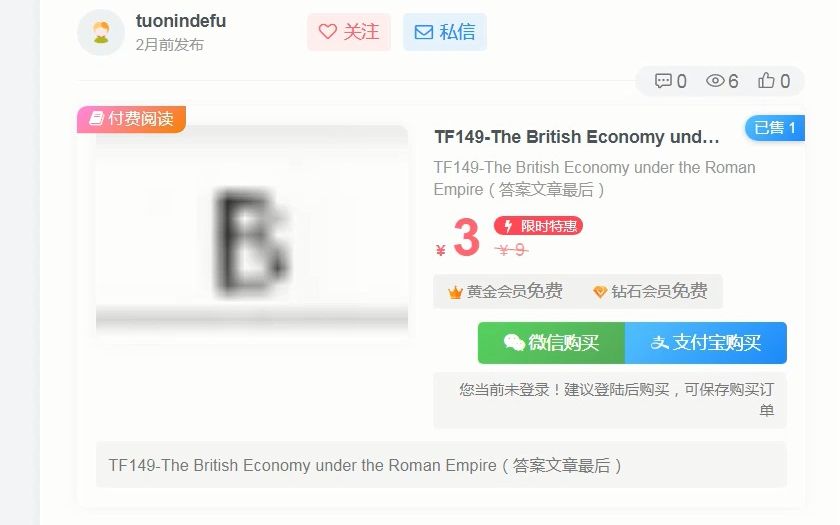 [图]TF149-The British Economy under the Roman Empire