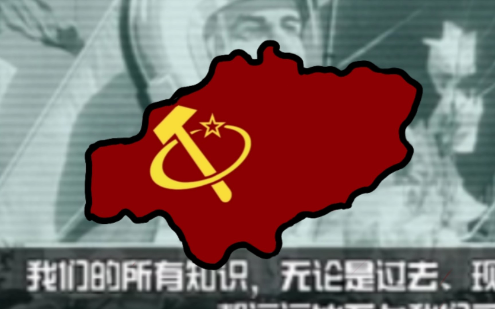 【tno】苏维埃联众邦统一俄罗斯(科米共和国:远视线)