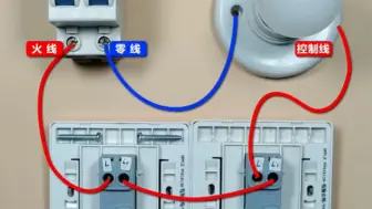 Télécharger la video: 从零学电工