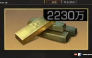 Download Video: 【明日之后】邮箱出现2230万金条！利滚利滚利滚利滚利滚利滚利！