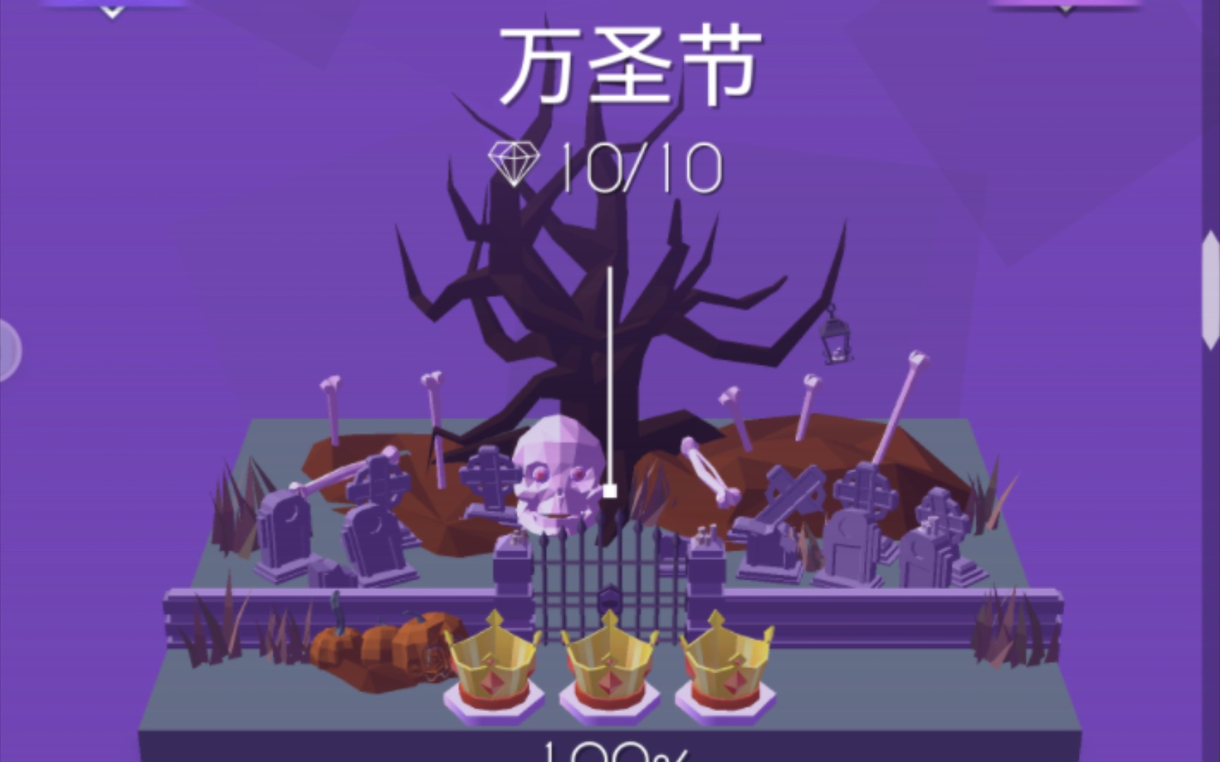 跳舞的线—万圣节