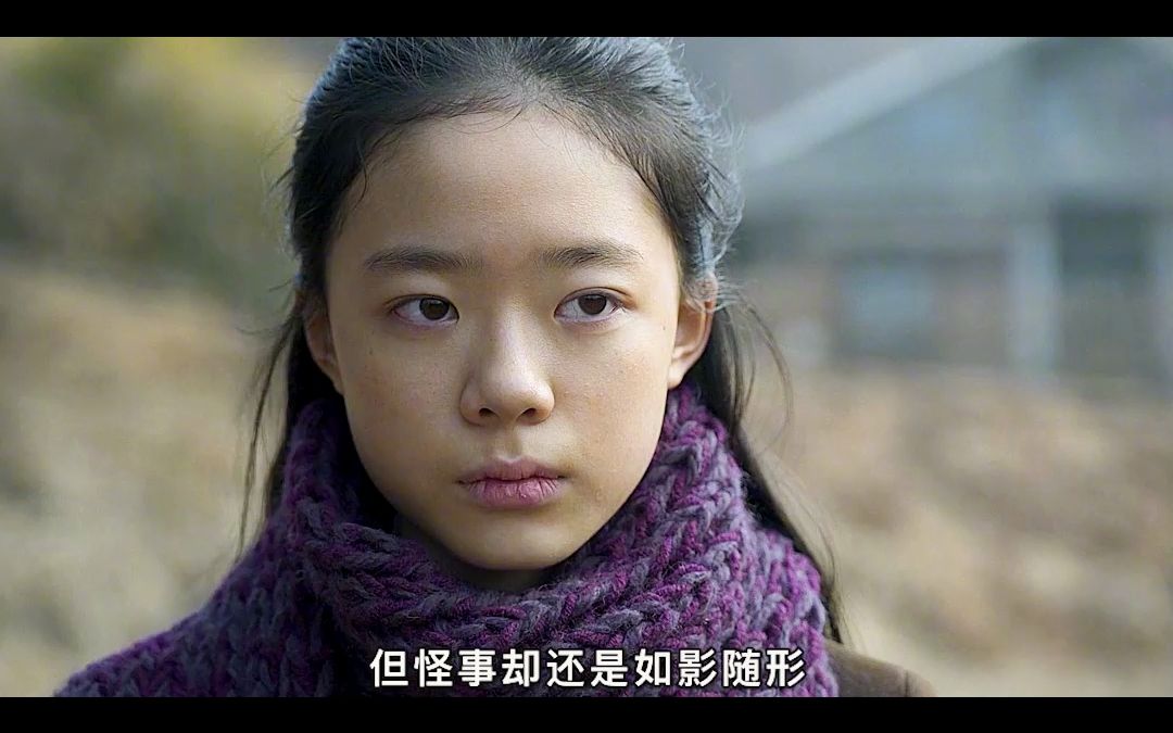 韩国最诡异的双胞胎,一出生就害死双亲!《娑婆诃》第一段