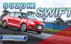 GO车志 都会代步超值之选!轻油电质感惊艳|Suzuki The New SWIFT 新车试驾哔哩哔哩bilibili