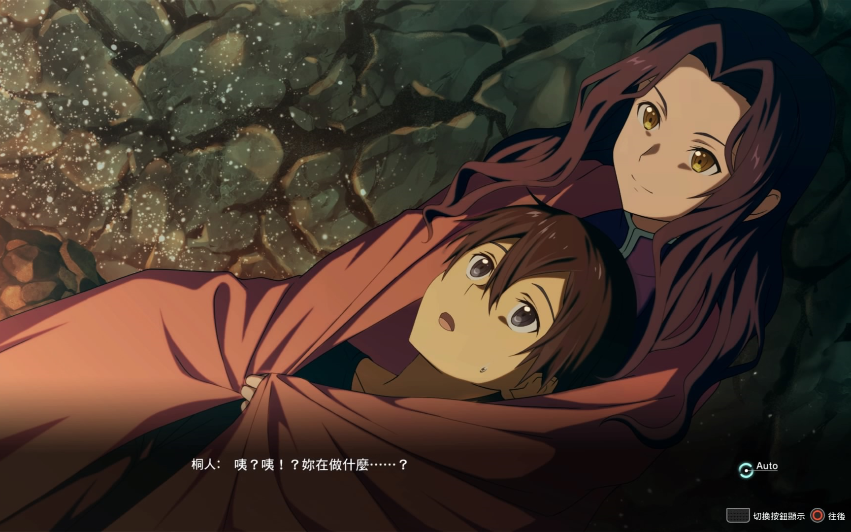 【saoal】法娜提欧x桐人(下)【刀剑神域彼岸游境】