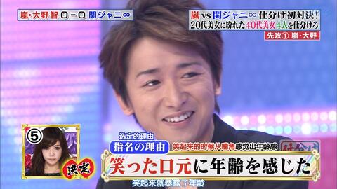 大野智meets 伊藤若冲完整版全四集 哔哩哔哩 Bilibili