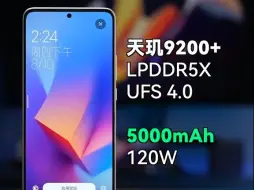 Télécharger la video: 红米K60至尊版体验：质感做好了？