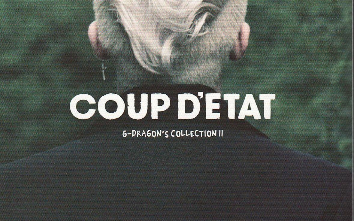 [图]【实体专辑】 G-DRAGON 《COUP D'ETAT》 （焰红版）