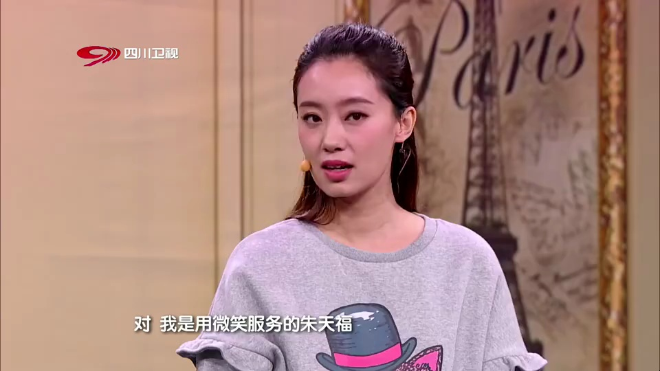 张小斐买了个电视,装电视的却是前男友,这下可有的看了