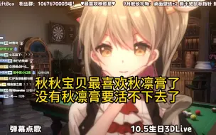 Download Video: 【东爱璃】秋凛膏做梦都不敢想的一集