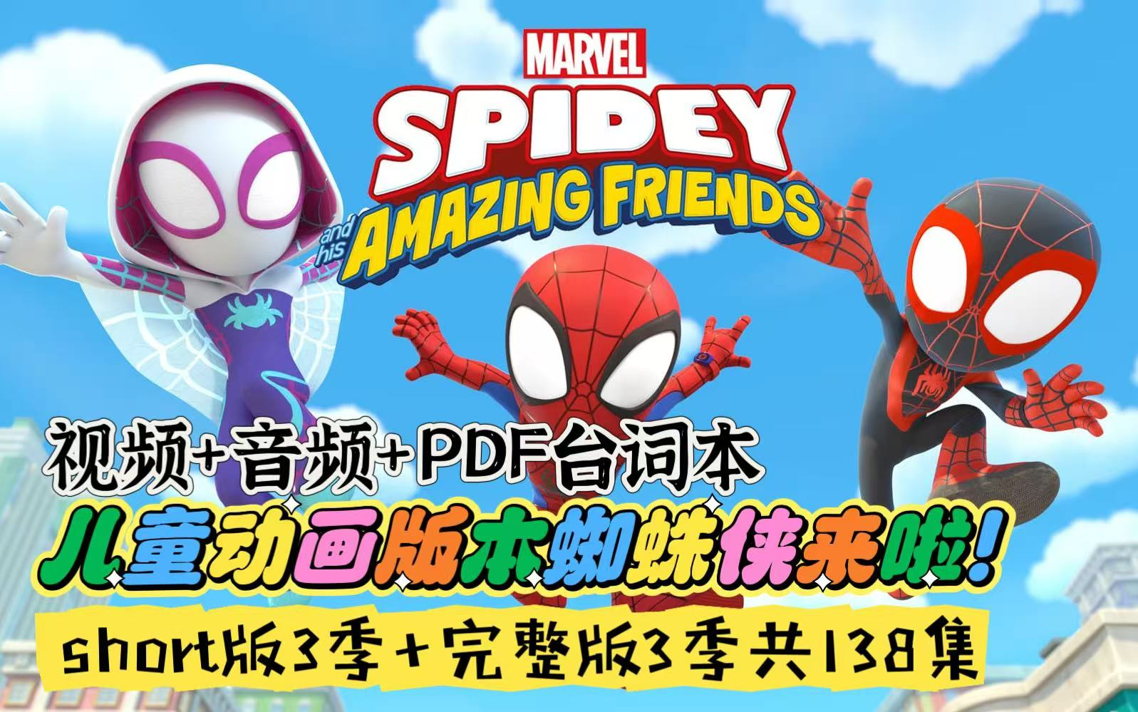 Moon Girl and the Dino Dilemma | Spidey and His Amazing Friends ...