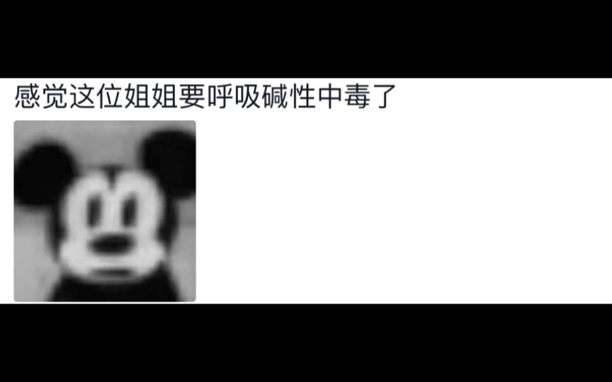 破窗效应真的很可怕,当你亲手打开自己的窗的时候,已经把碎玻璃变成了随时可能扎向自己的刀.哔哩哔哩bilibili