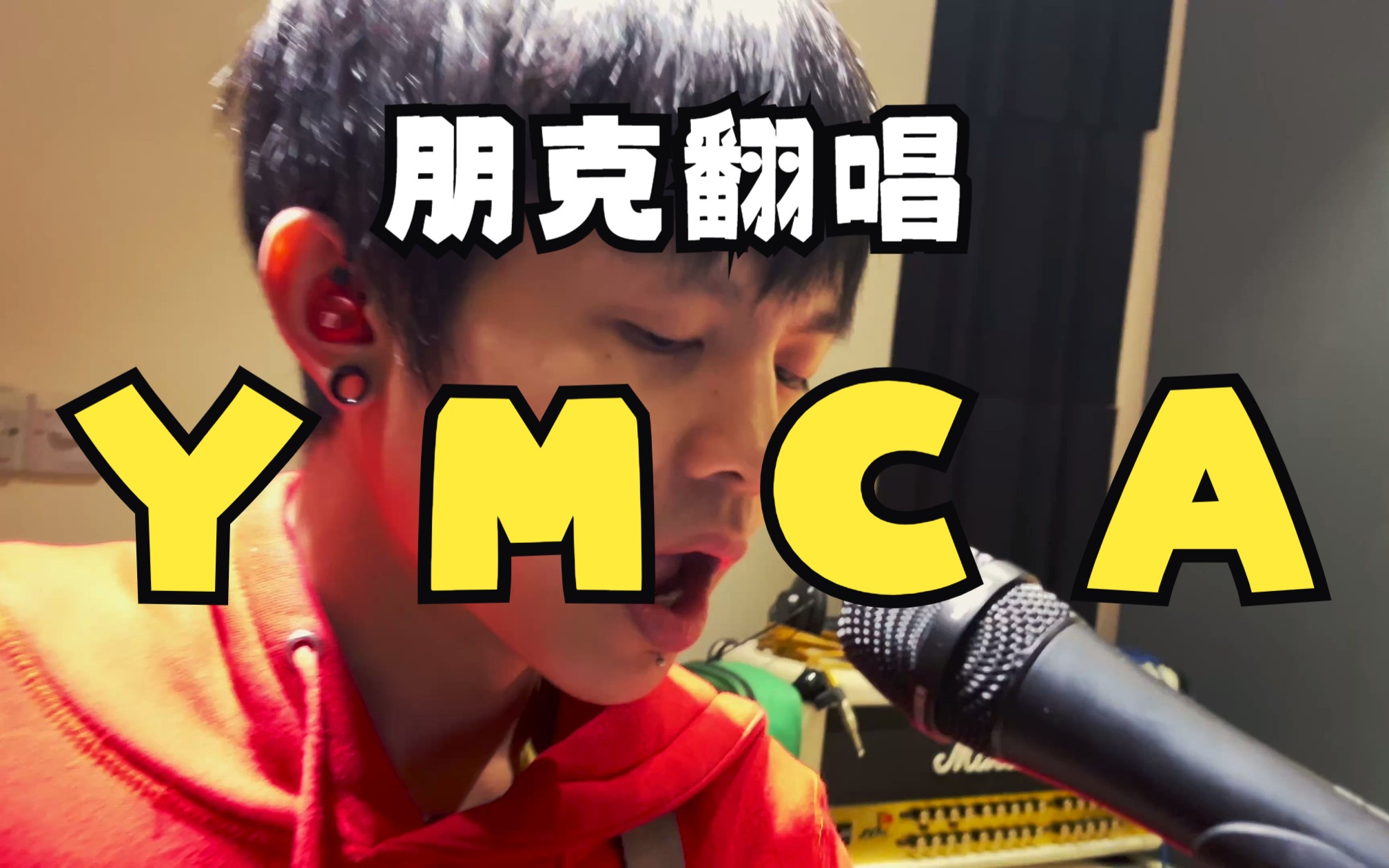 Young man ymca k car k car 