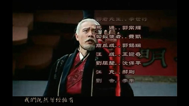 高清修复】 治世民为天/ 海阔天青【大明王朝1566 主题曲/片尾曲