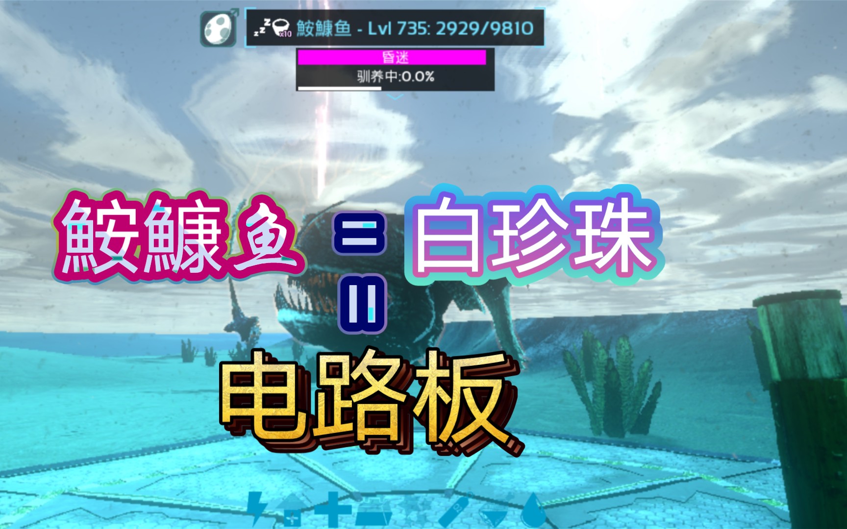 活动作品热忱方舟手游硬汉残酷58鮟鱇鱼的等价交换公式