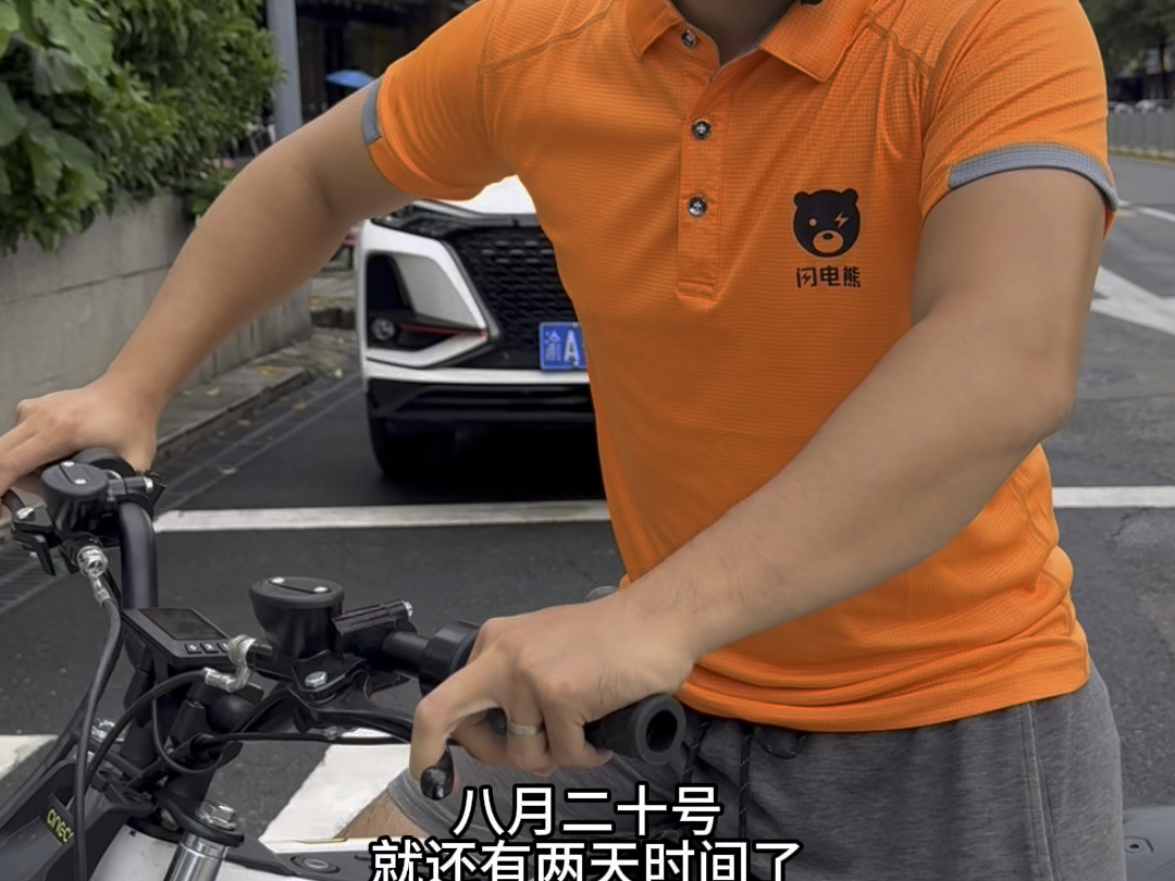 森蓝 EX1 首发优惠即将结束,更多升级套件研发中……#森蓝EX1#电动越野改装#电动越野哔哩哔哩bilibili