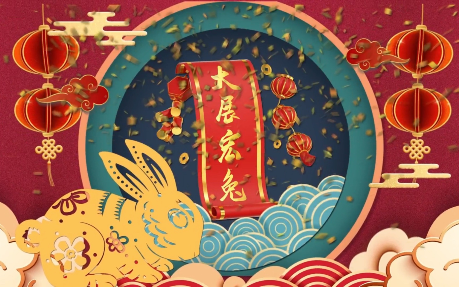 南充高中嘉陵校区恭祝大家新年快乐!哔哩哔哩bilibili