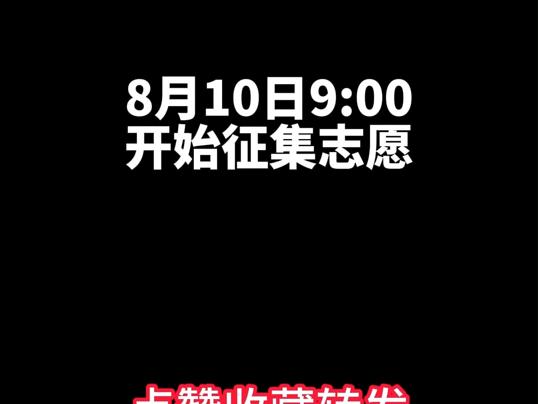 2024年武漢城市學院錄取分數線及要求_武漢學院分數線怎么那么高_武漢學院的分數線是多少