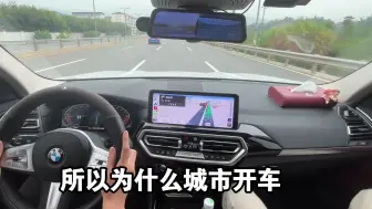 Download Video: 刚上路新手需要知道的事