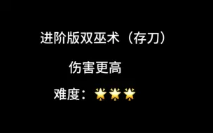 下载视频: 都23年了，司马懿的卡双巫术小技巧不会还有人不知道吧？