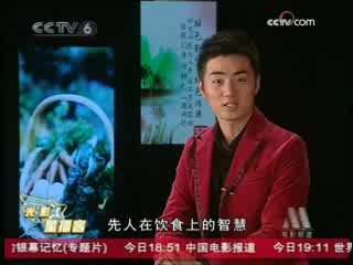 [图]《光影星播客》20090105 ②