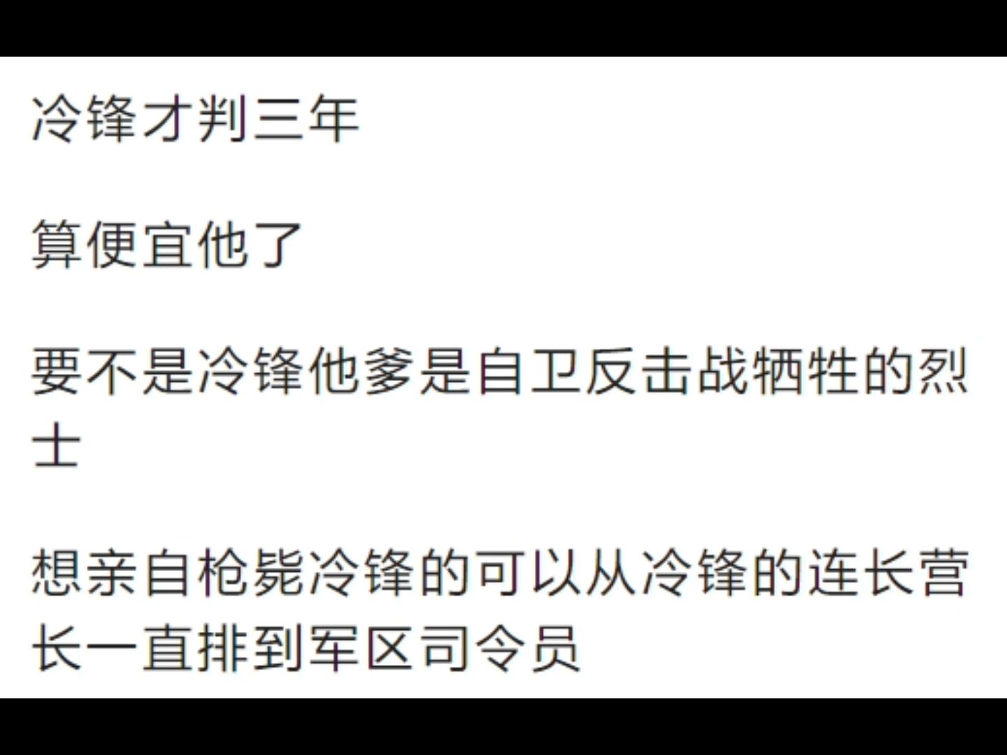 军人执行任务被地方黑社会持枪威胁,打死黑社会合法吗?哔哩哔哩bilibili