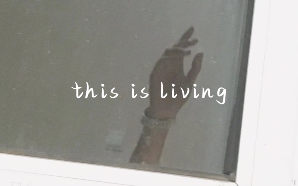 [图]清唱《This is living》