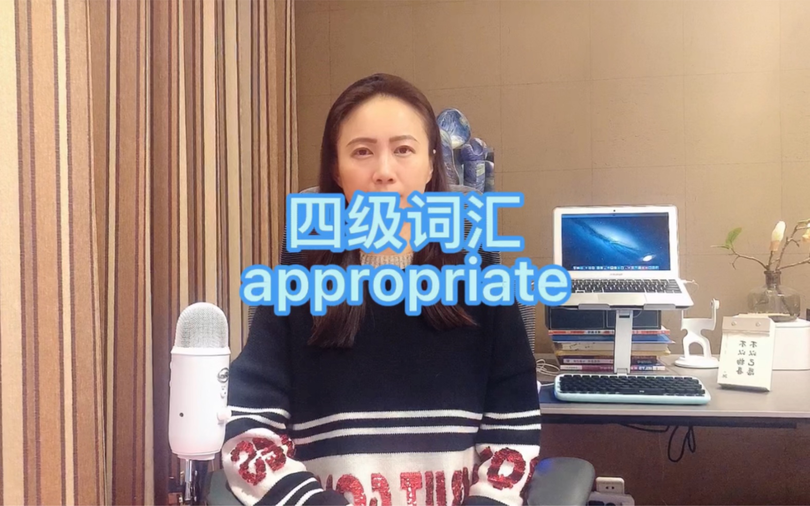 四级/六级/考研appropriate. appropriately. appropriateness. appropriation哔哩哔哩bilibili