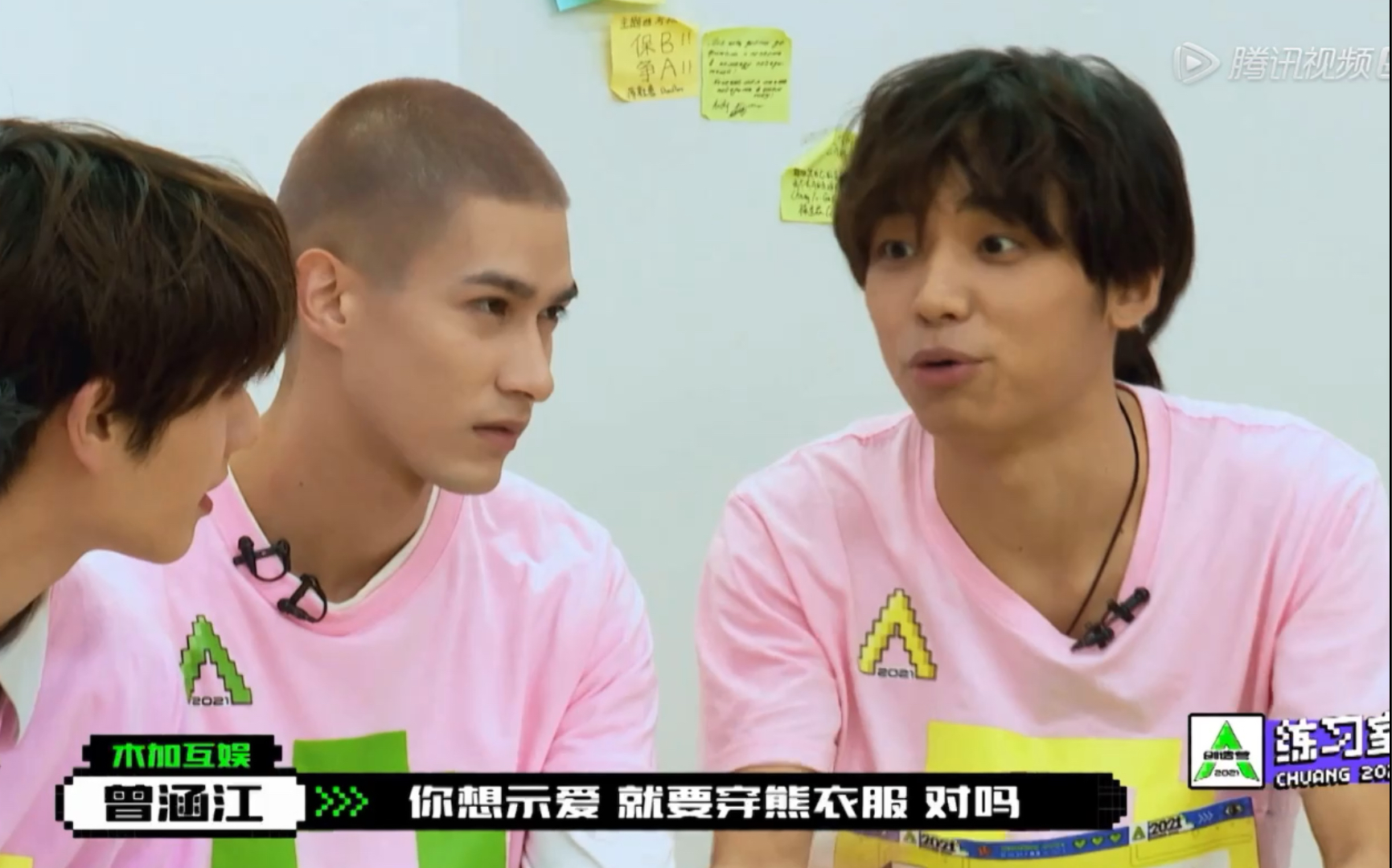 【创造营2021|曾涵江】沸羊羊这就是你单身的原因吧