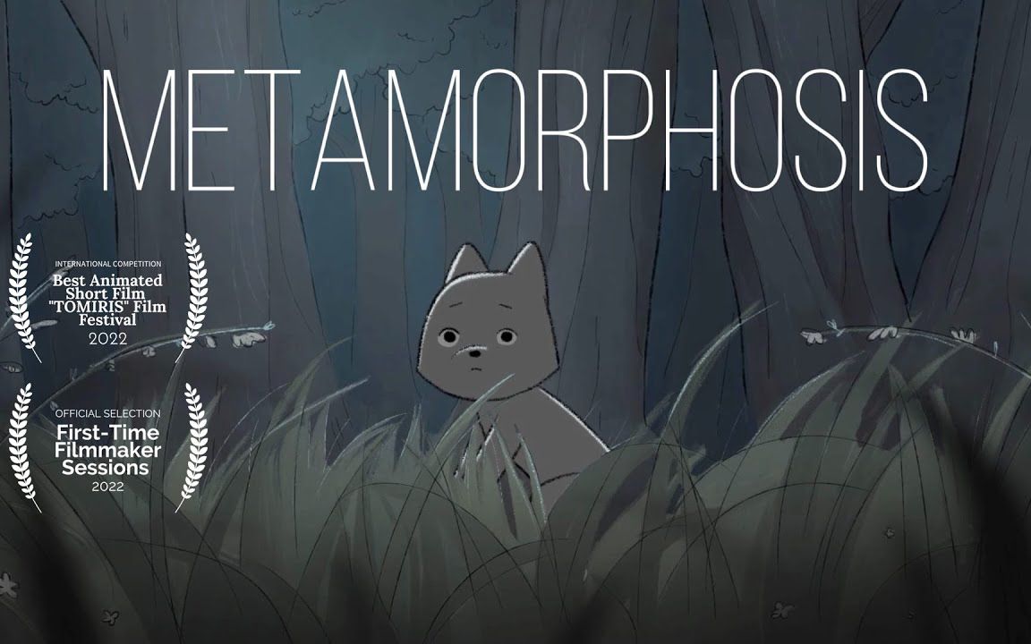 《Metamorphosis》(变形记), 一个自闭症儿童和年轻妈妈反抗社会的故事——国外获奖优秀动画短片电影 ( 2021)哔哩哔哩bilibili