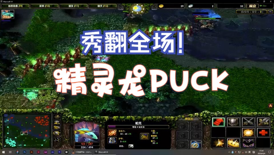 puck电子竞技热门视频