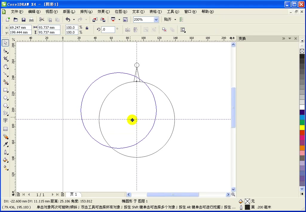 CorelDRAW X4案例实战从入门到精通之VI标志宣传册类形象设计 全11讲 视频教程哔哩哔哩bilibili