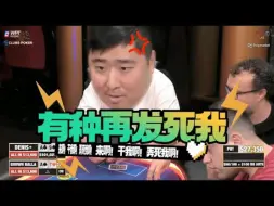 Télécharger la video: 9死一生，再次出现奇迹！超高额德州现金桌，21季09