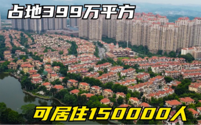 实拍广西最大小区,占地6000亩,可容纳15万人,每平1万贵不贵?哔哩哔哩bilibili